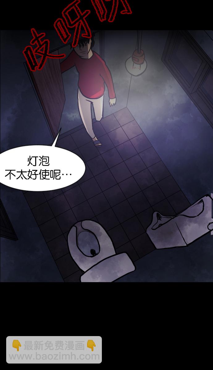 [第42话]机会（2）70