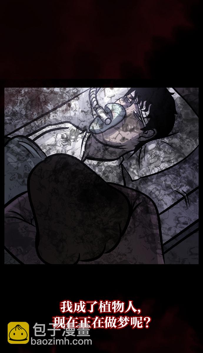 [第42话]机会（2）75