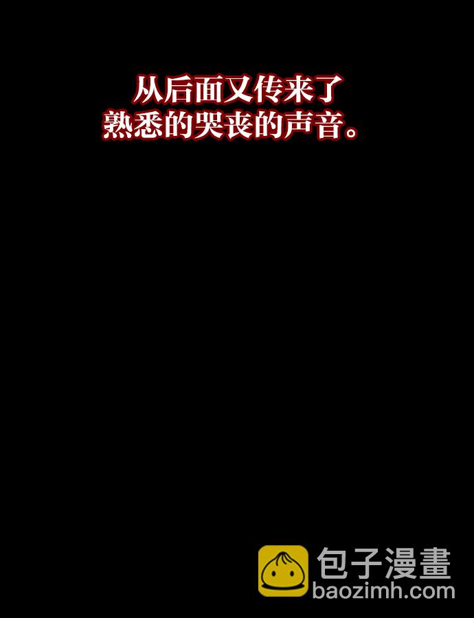 [第42话]机会（2）81