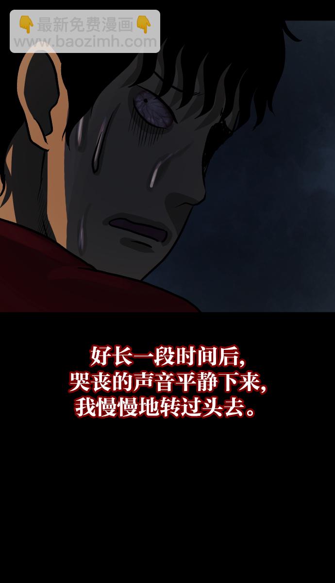 [第42话]机会（2）84