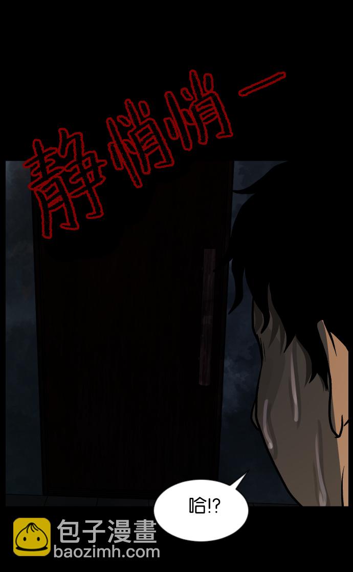 [第42话]机会（2）85