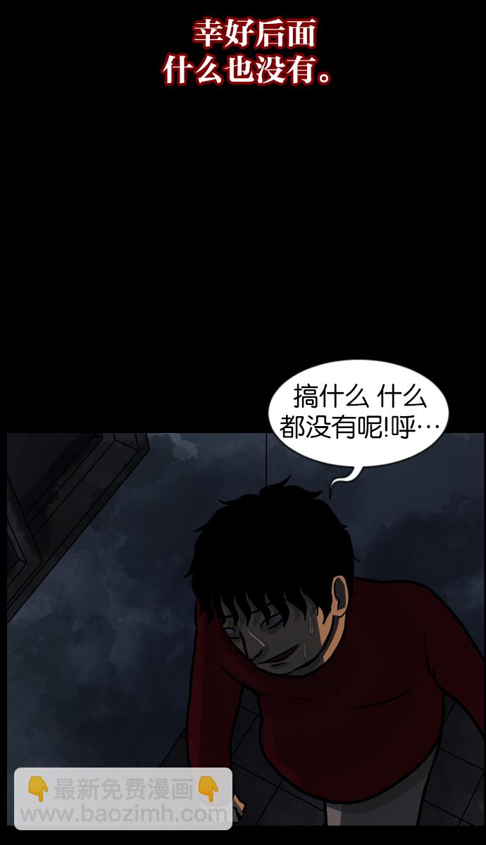[第42话]机会（2）86