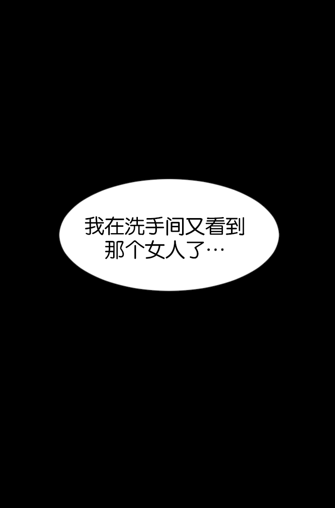 [第42话]机会（2）97