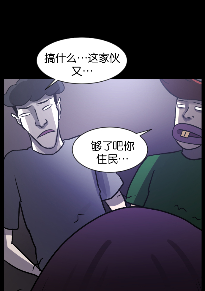 [第42话]机会（2）98