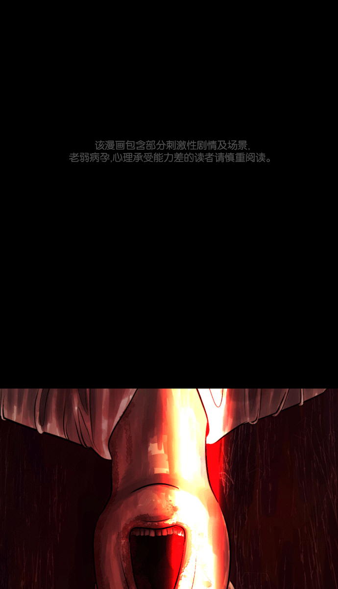 [第43话]机会（3）完0