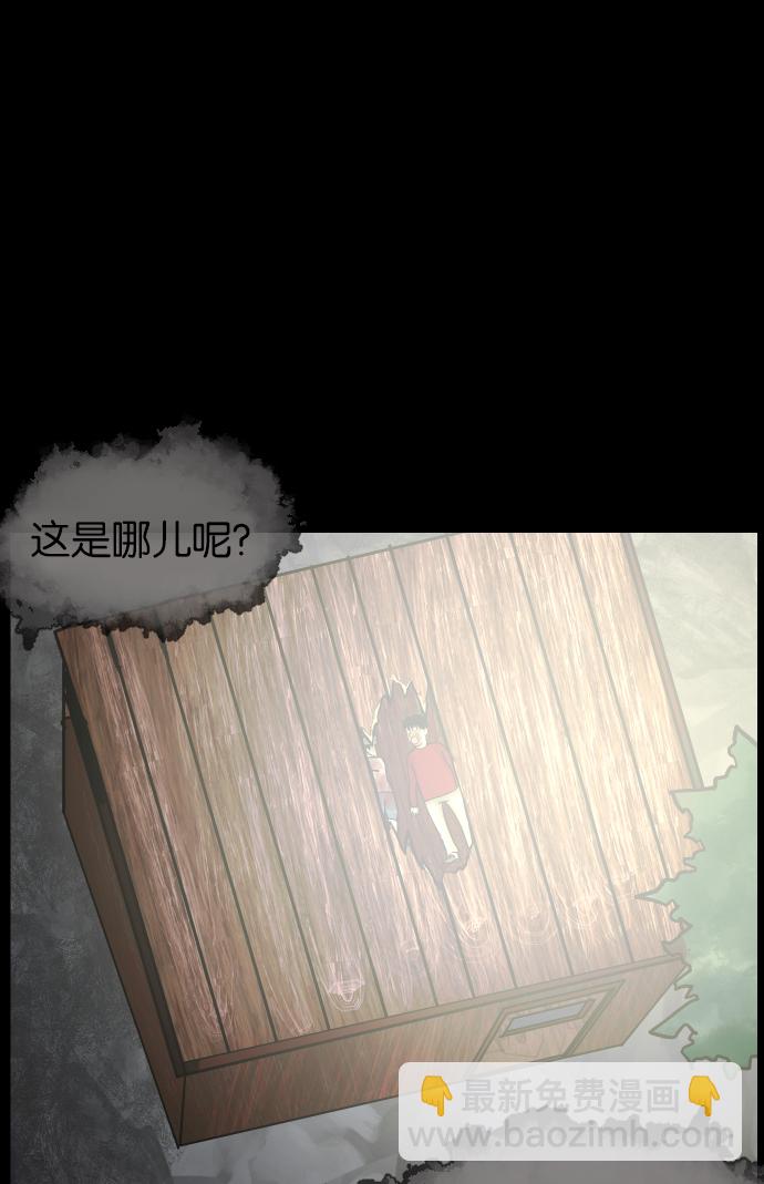 [第43话]机会（3）完104