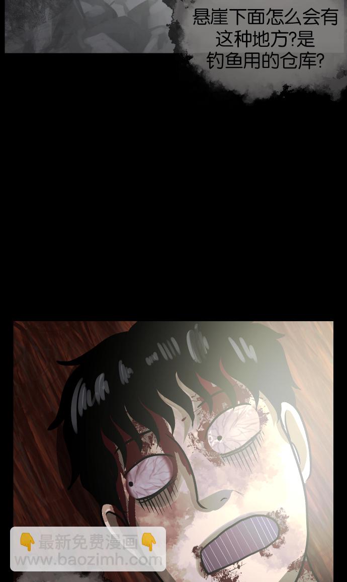 [第43话]机会（3）完105