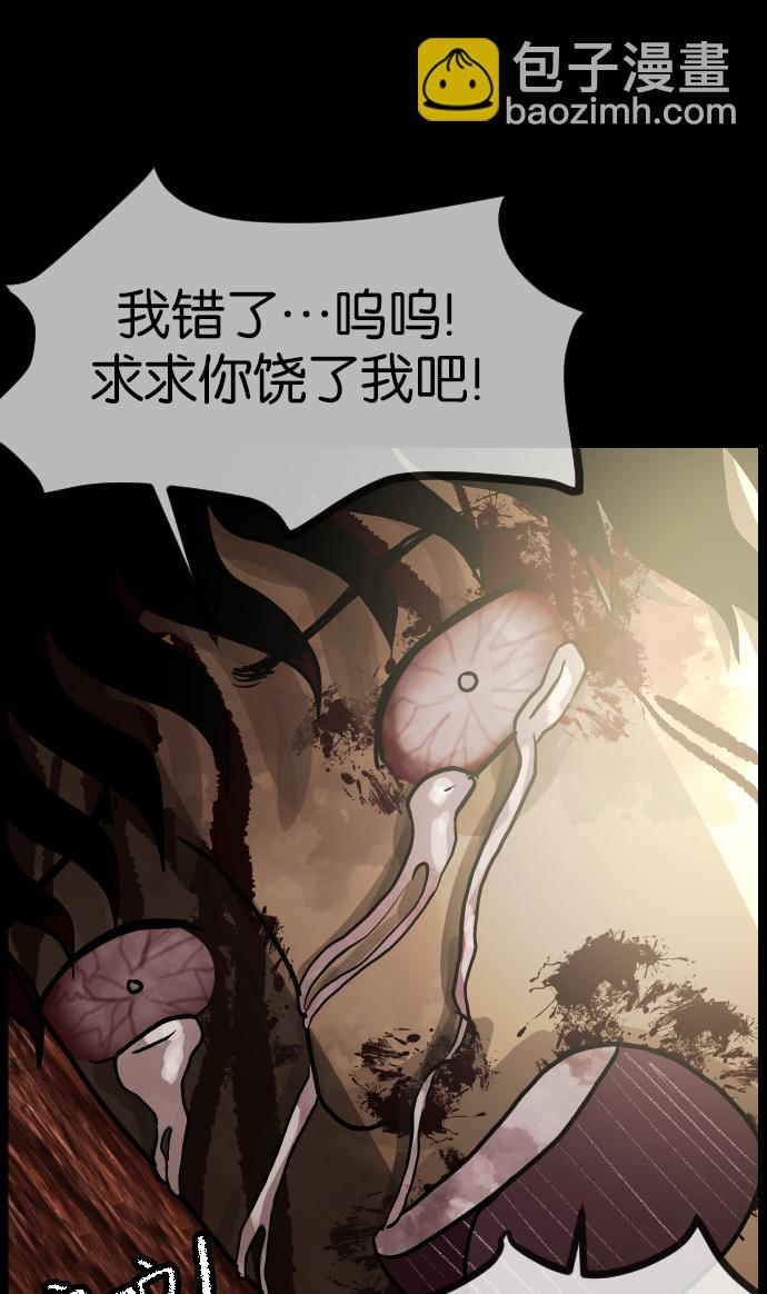 [第43话]机会（3）完108
