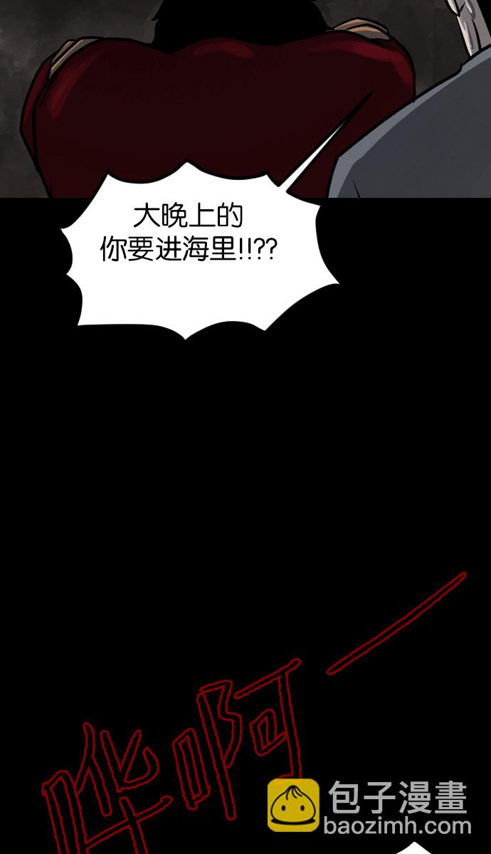 [第43话]机会（3）完11