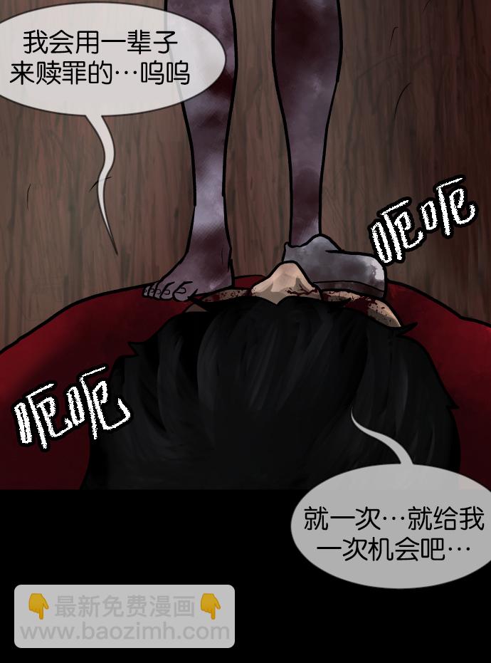 [第43话]机会（3）完111