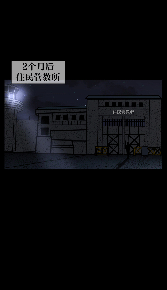 [第43话]机会（3）完114