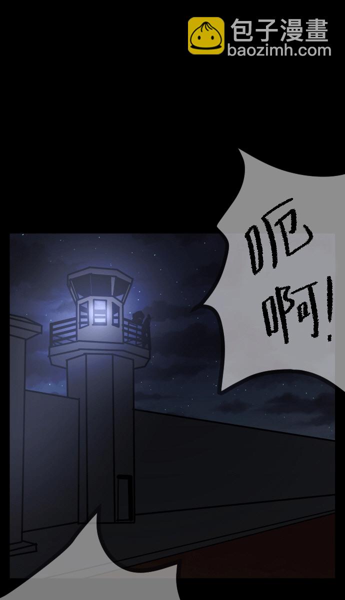 [第43话]机会（3）完115