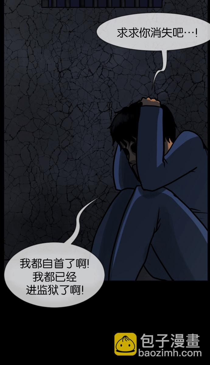 [第43话]机会（3）完117