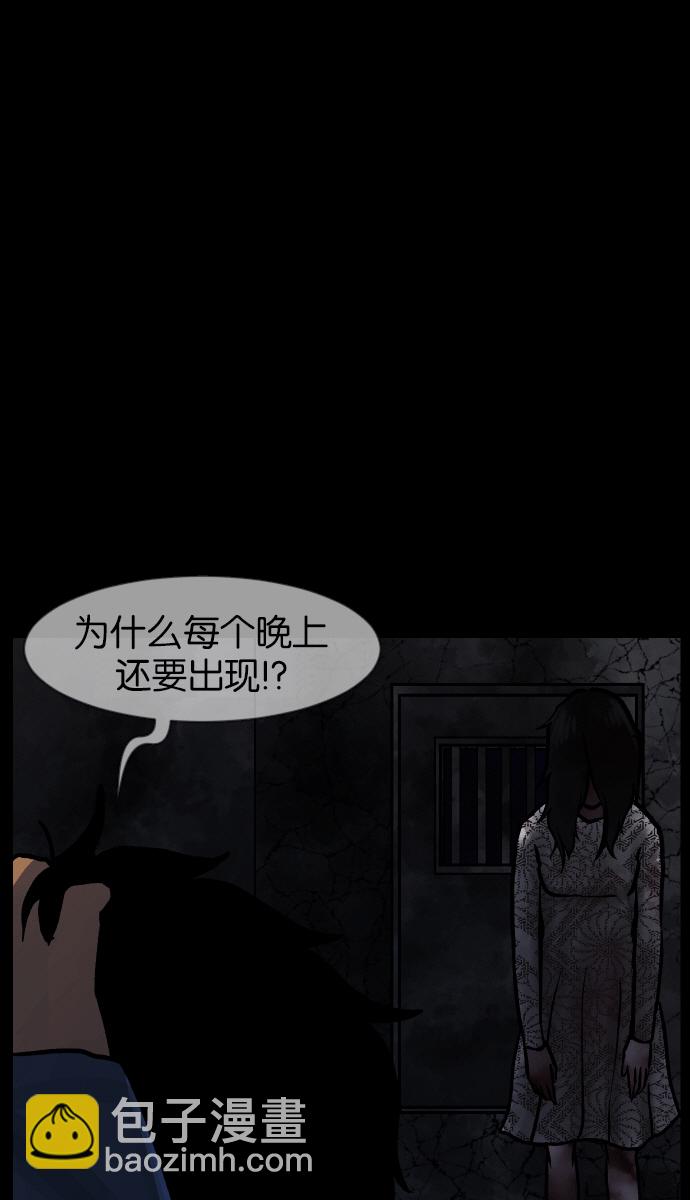 [第43话]机会（3）完118