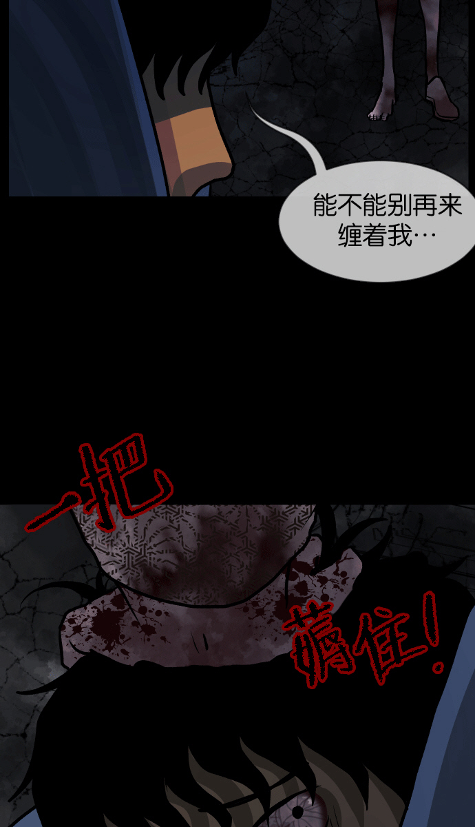 [第43话]机会（3）完119