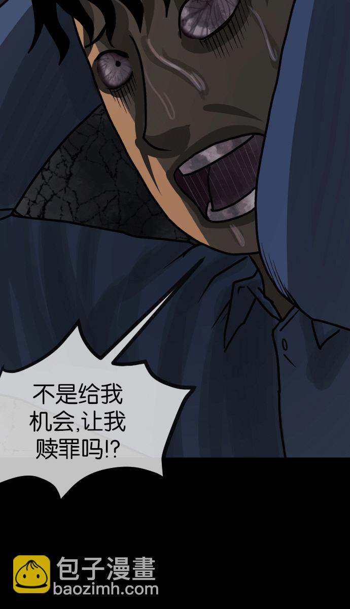 [第43话]机会（3）完120
