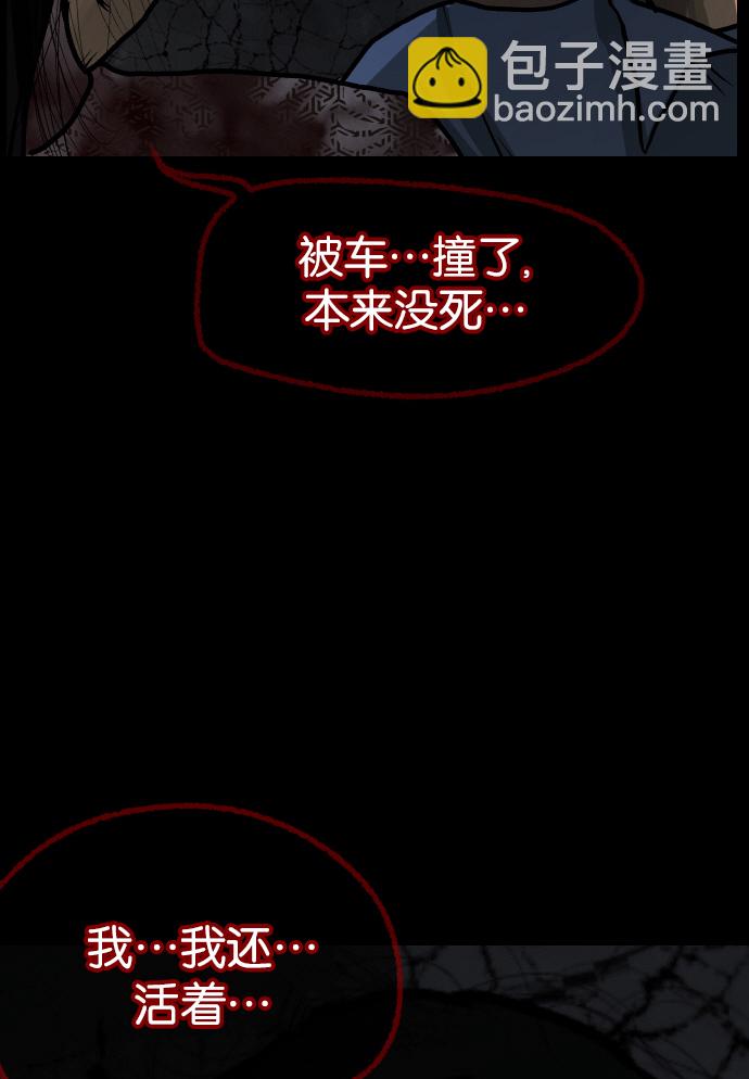 [第43话]机会（3）完123