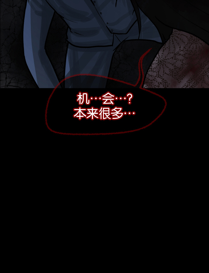 [第43话]机会（3）完126