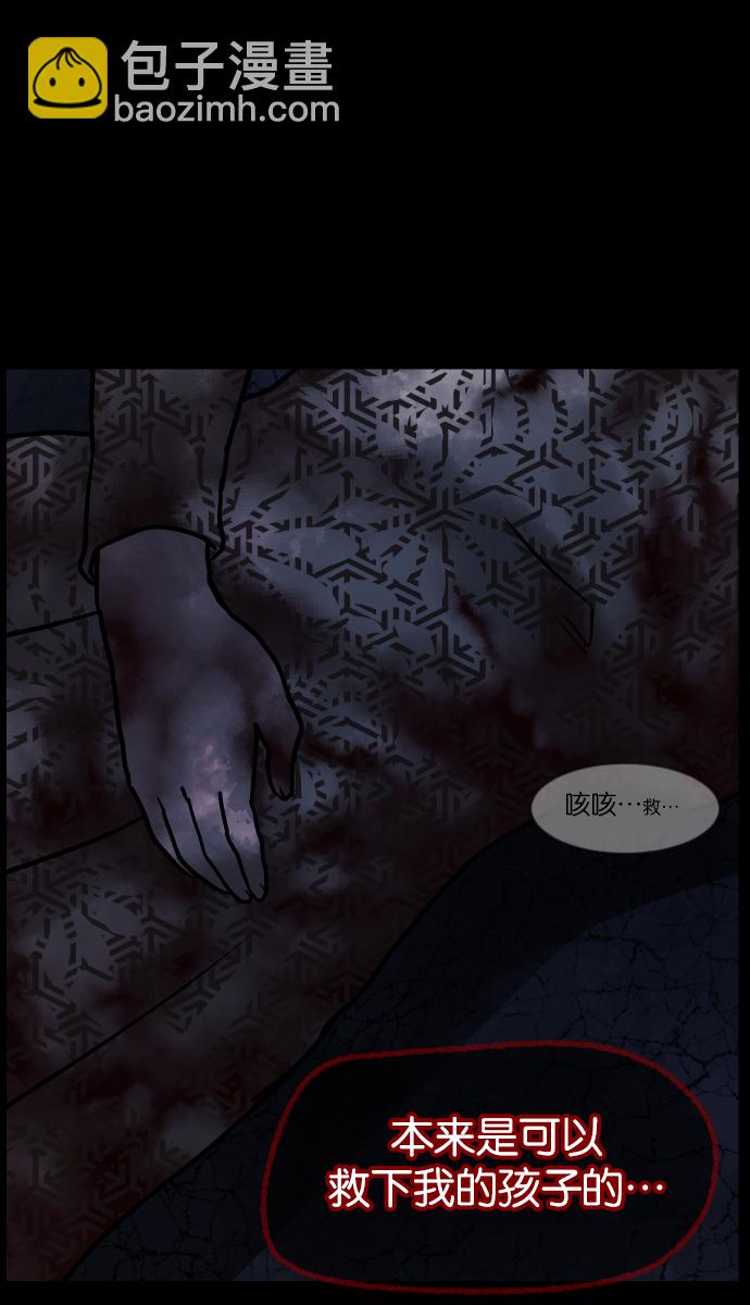 [第43话]机会（3）完132