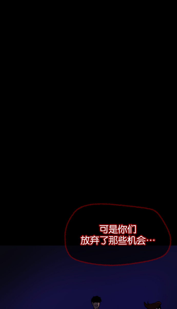 [第43话]机会（3）完133
