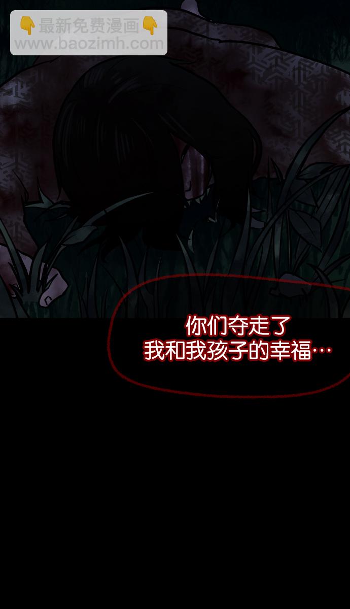 [第43话]机会（3）完136