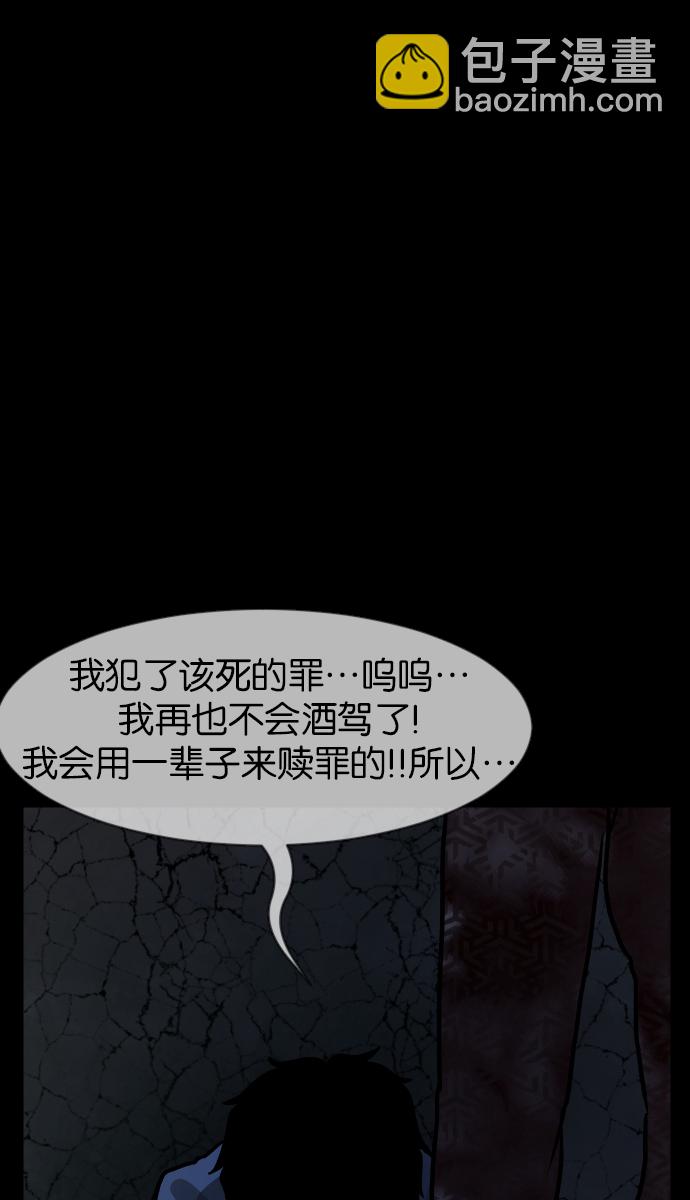 [第43话]机会（3）完139