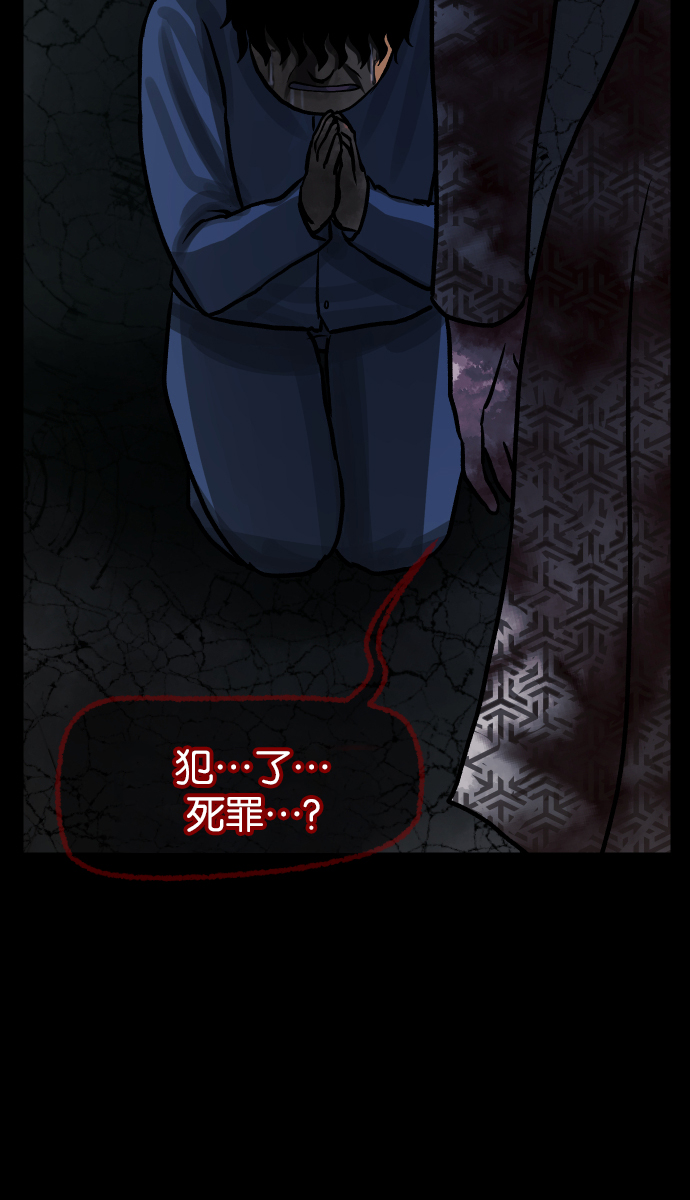 [第43话]机会（3）完140