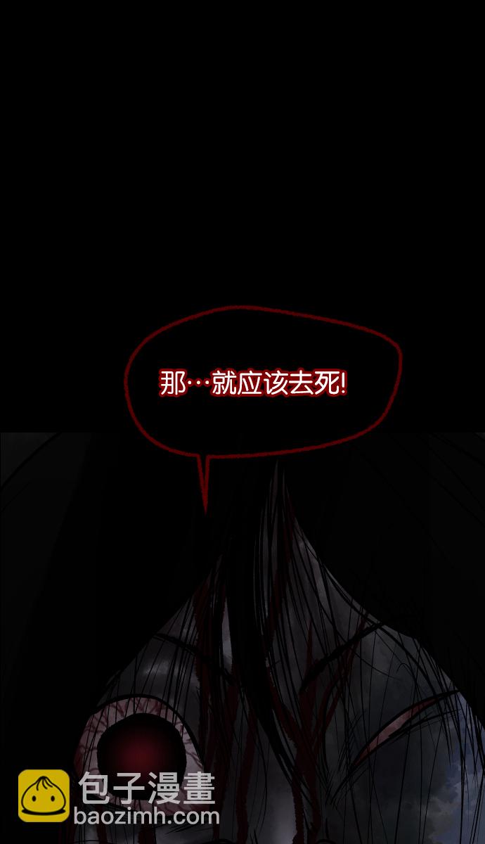 [第43话]机会（3）完141