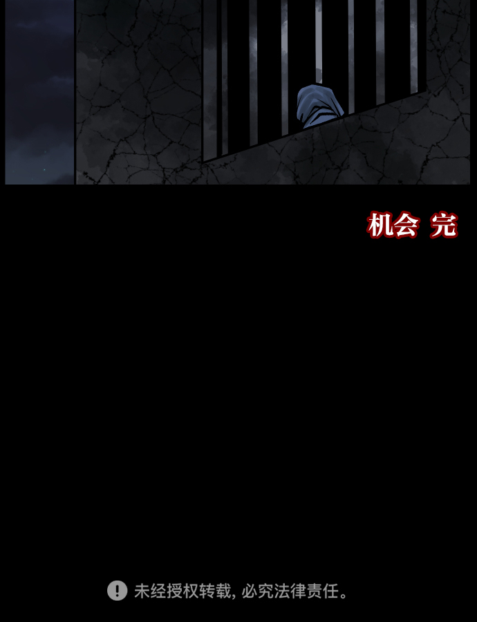 [第43话]机会（3）完148