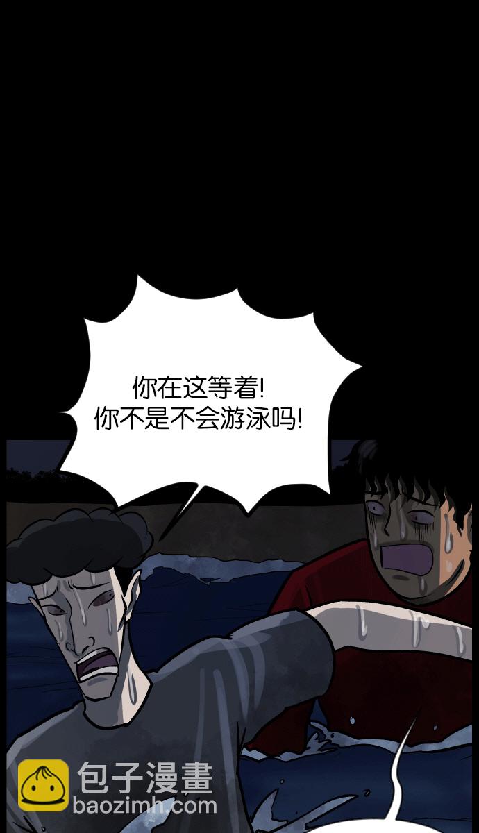 [第43话]机会（3）完19
