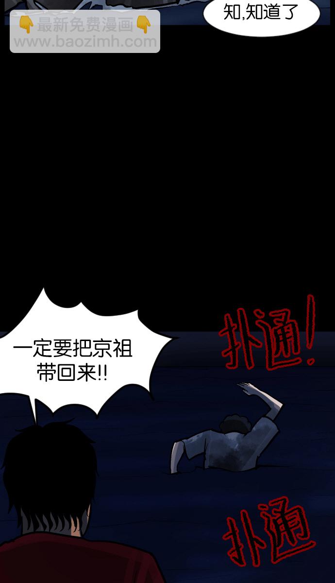 [第43话]机会（3）完20