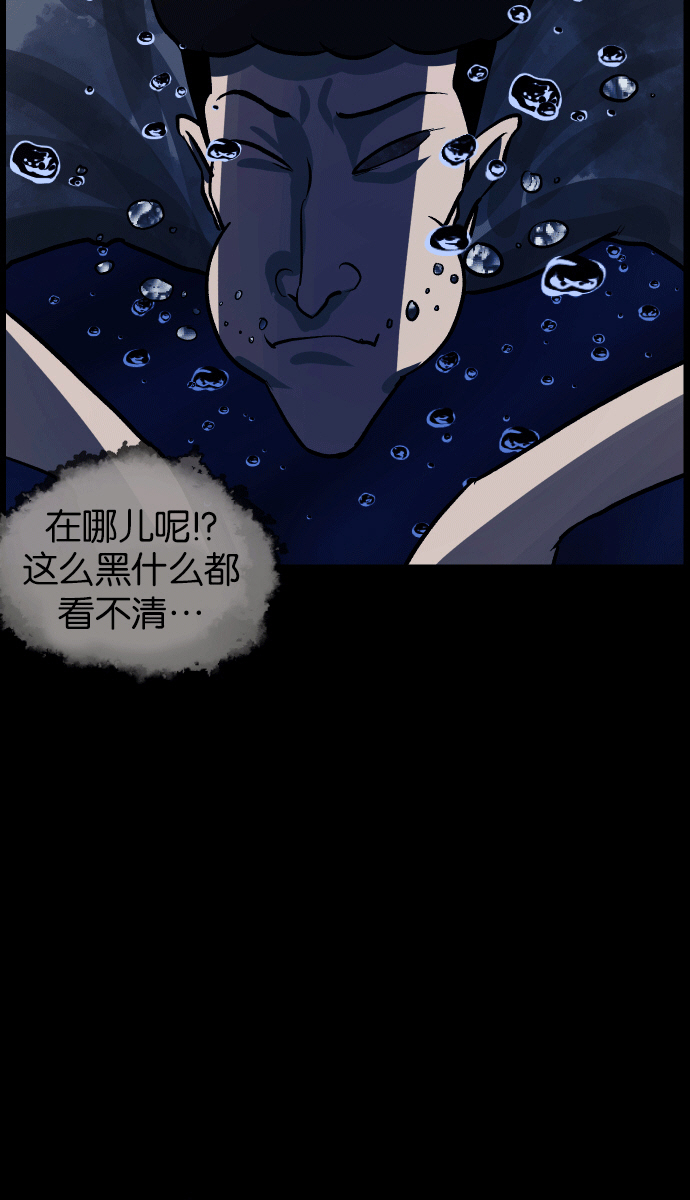 [第43话]机会（3）完22