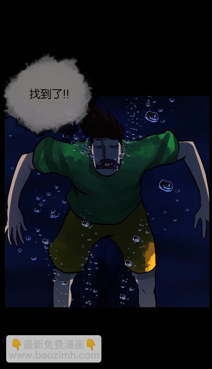 [第43话]机会（3）完24