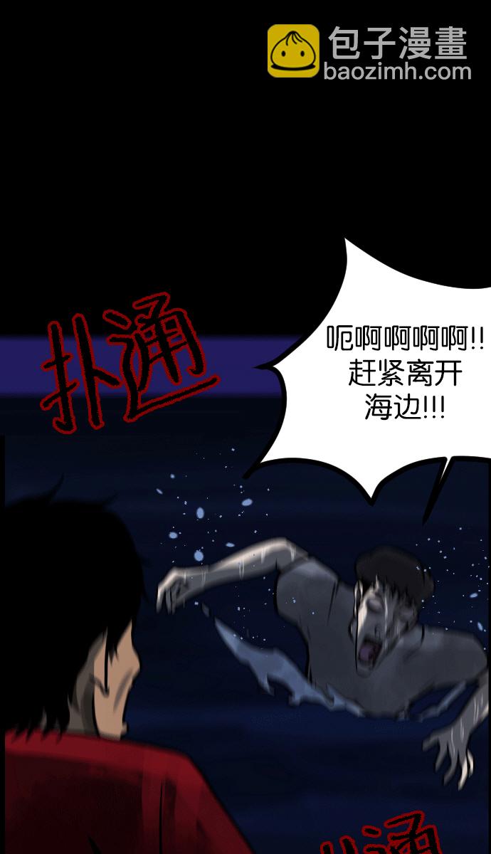 [第43话]机会（3）完26