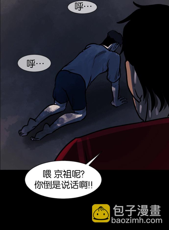 [第43话]机会（3）完29