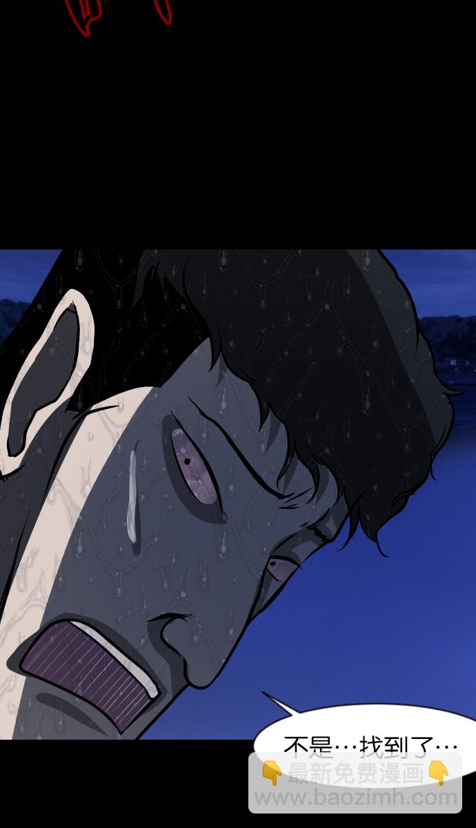 [第43话]机会（3）完34