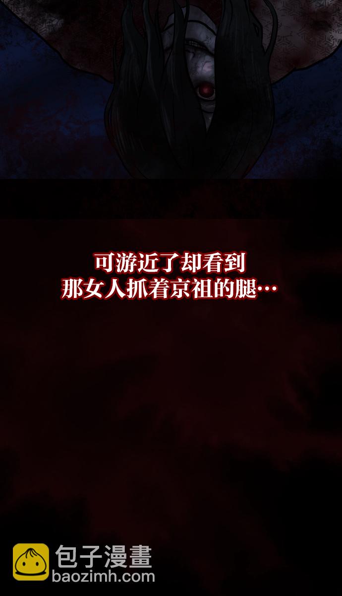 [第43话]机会（3）完40