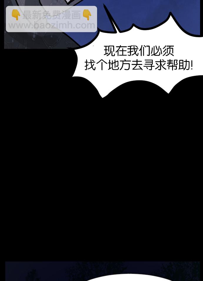 [第43话]机会（3）完44