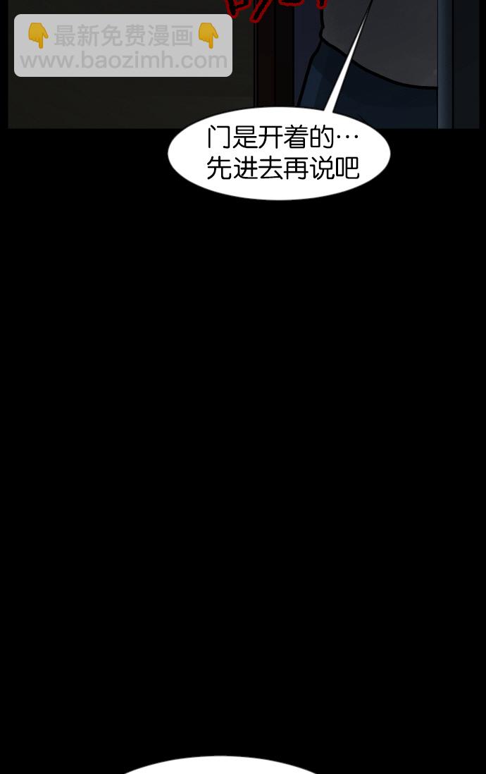 [第43话]机会（3）完52