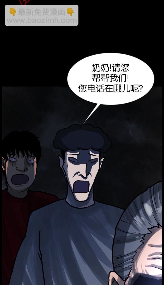 [第43话]机会（3）完56