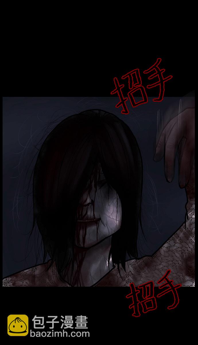 [第43话]机会（3）完6