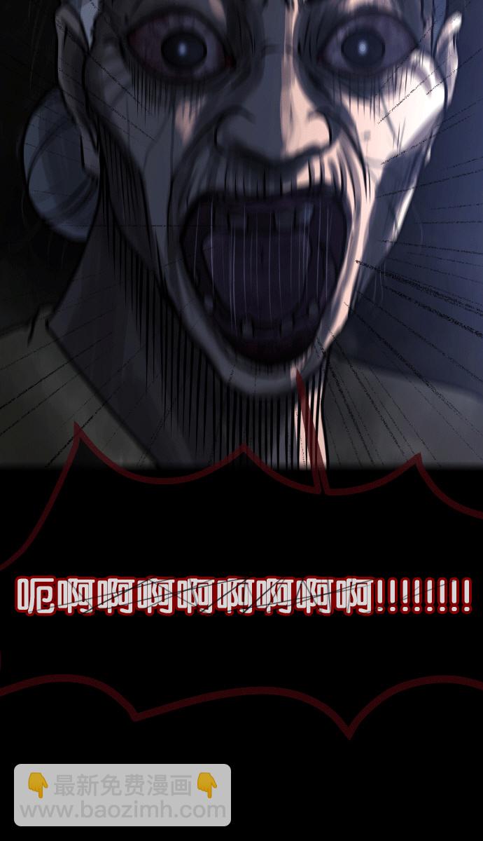 [第43话]机会（3）完66