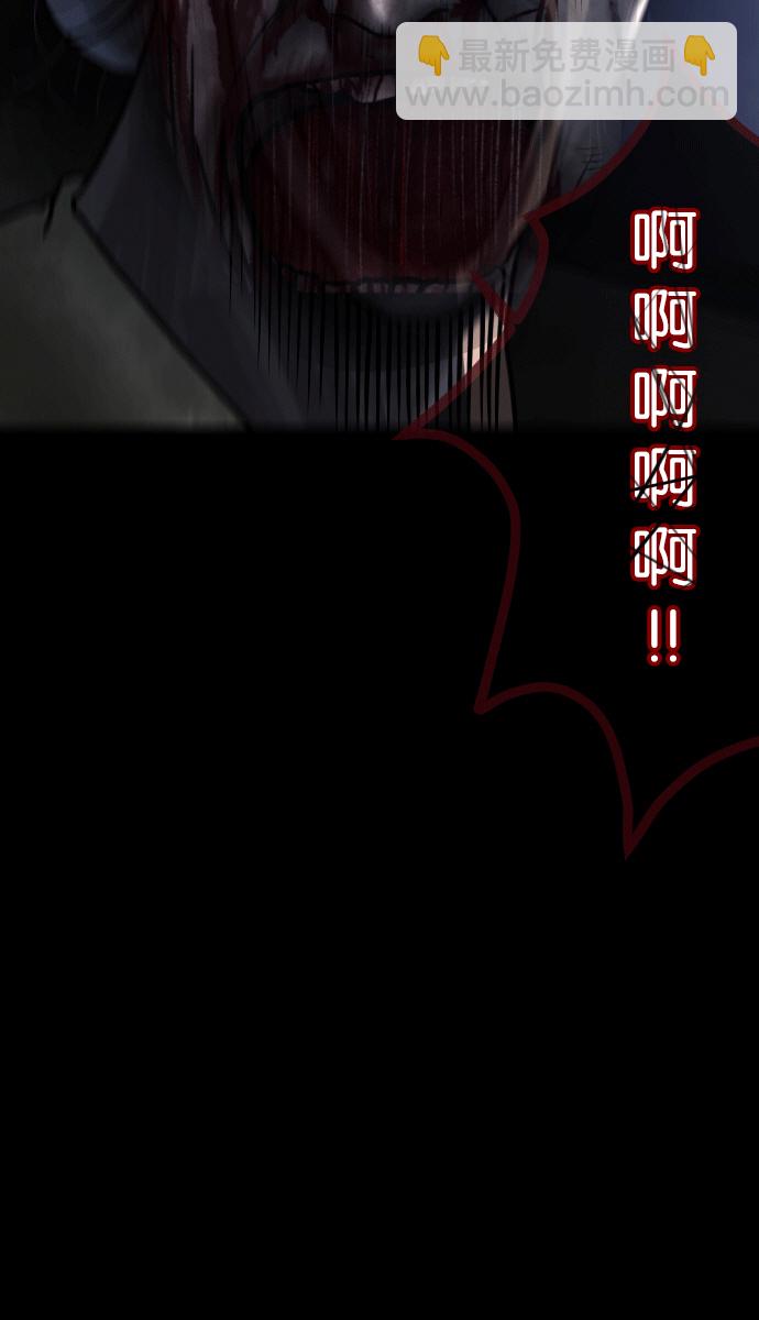 [第43话]机会（3）完69