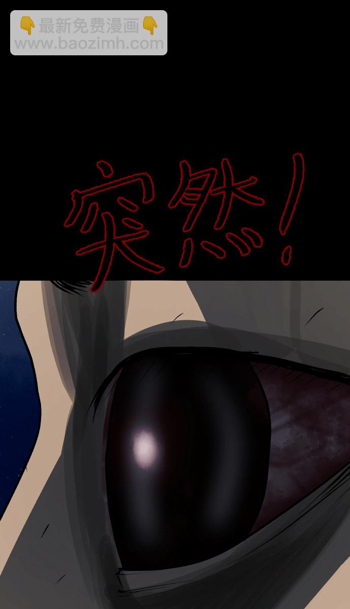 [第43话]机会（3）完7