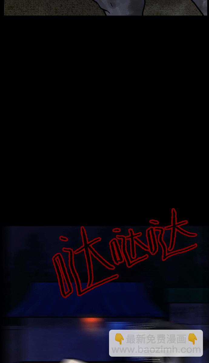[第43话]机会（3）完71