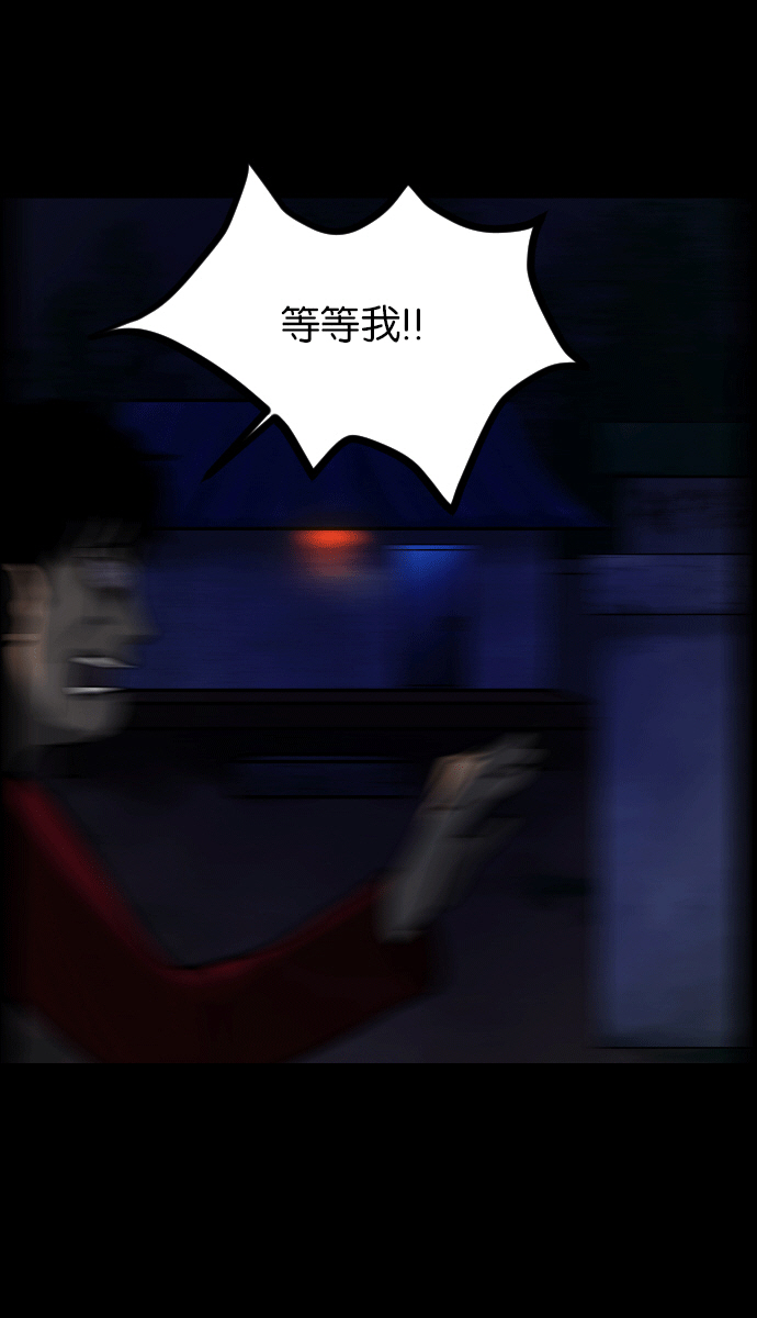[第43话]机会（3）完73