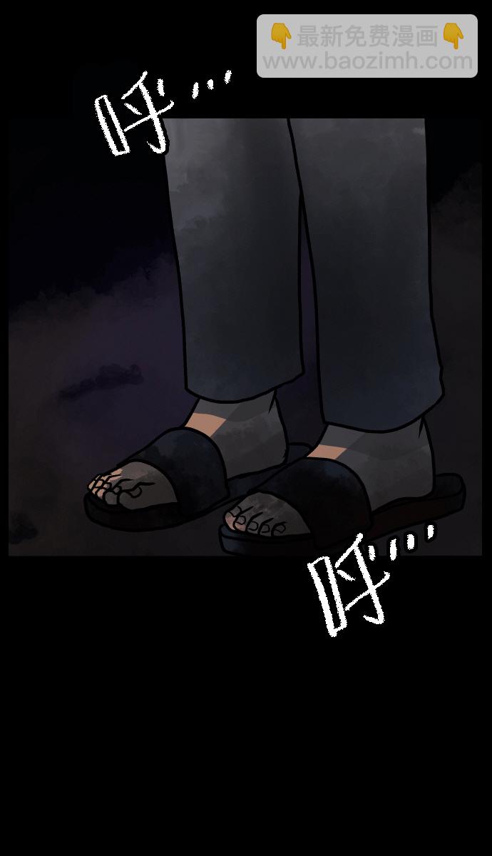 [第43话]机会（3）完76