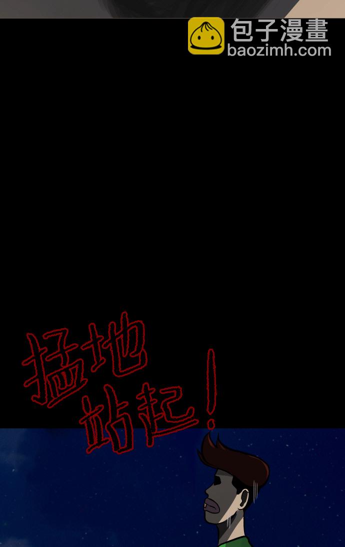[第43话]机会（3）完8