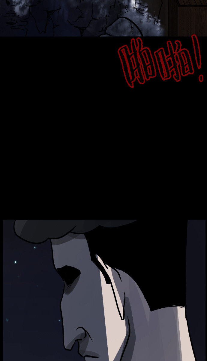 [第43话]机会（3）完81
