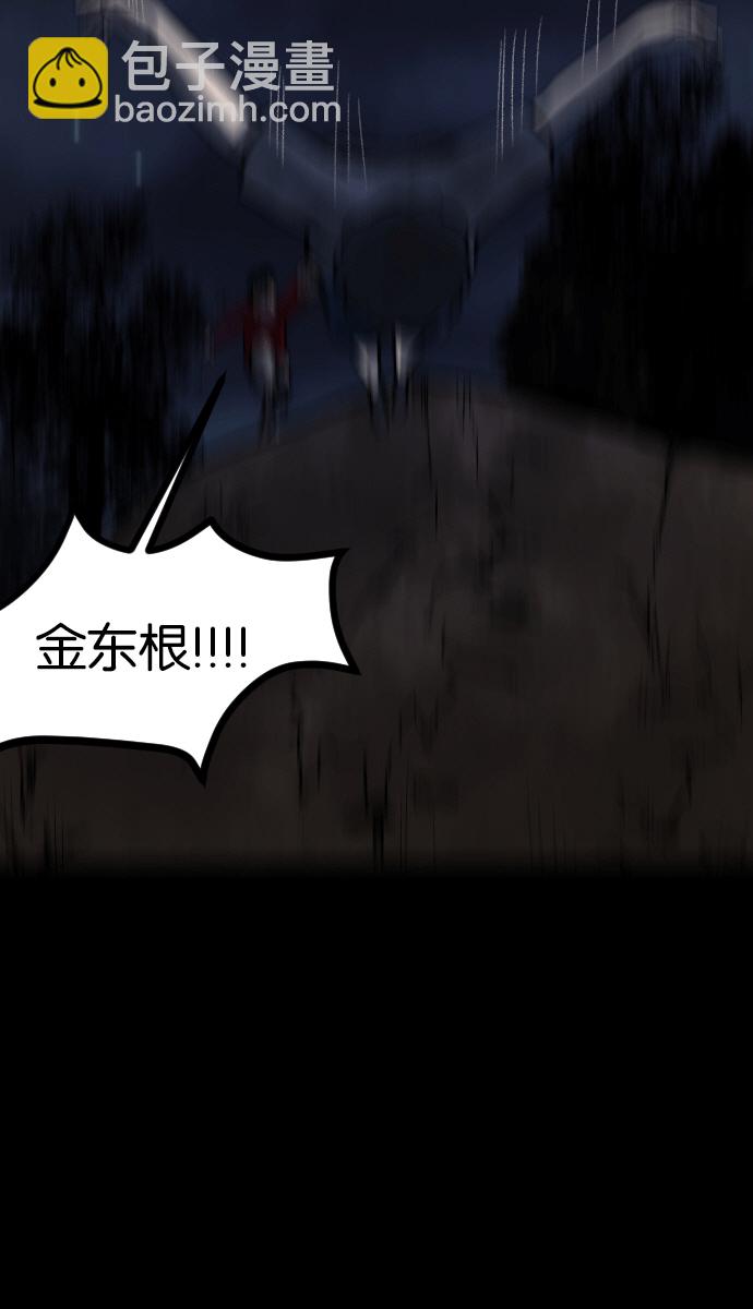 [第43话]机会（3）完83